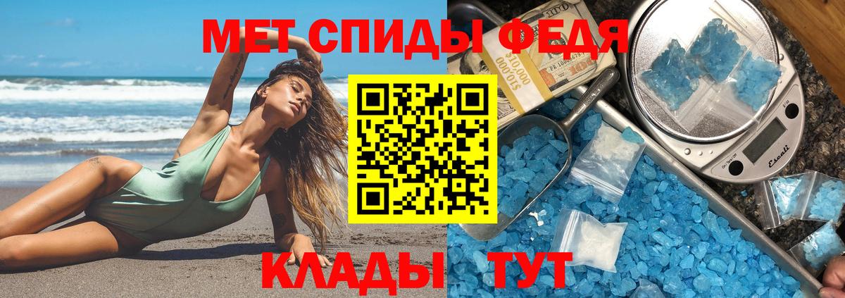 Сертолово  Amphetamine VHQ  Вход с VPN 