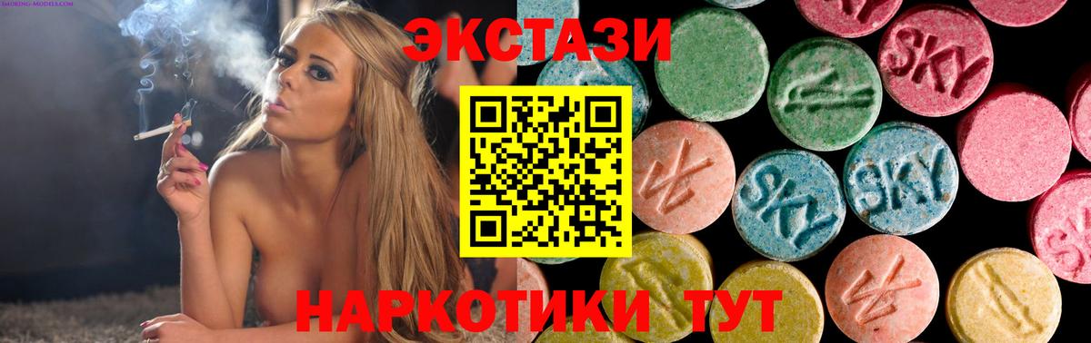 ЭКСТАЗИ VHQ Сертолово