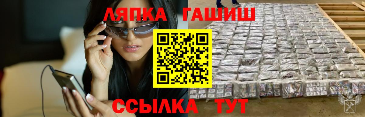 Сертолово  ГАШ  ГАШИШ VHQ  где можно купить наркотик  Гашиш Premium  Вход с VPN 