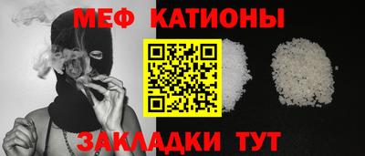 кокаин премиум Новозыбков