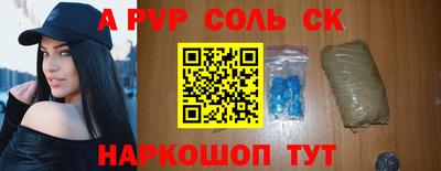 гидропоника Новокубанск