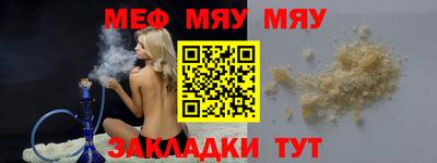 кокаин премиум Новозыбков