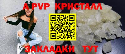 кокаин премиум Новозыбков