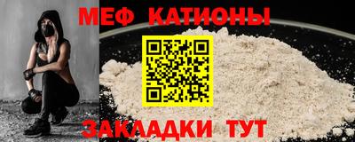 кокаин премиум Новозыбков