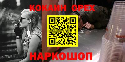 MDMA Новодвинск