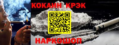 гидропоника Новокубанск