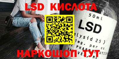 гидропоника Новокубанск