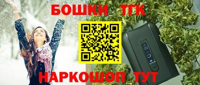 кокаин премиум Новозыбков