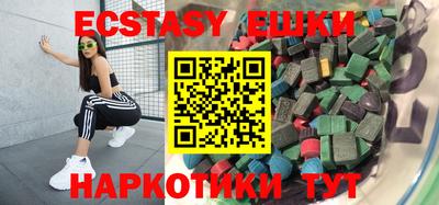 кокаин премиум Новозыбков