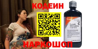 кокаин премиум Новозыбков