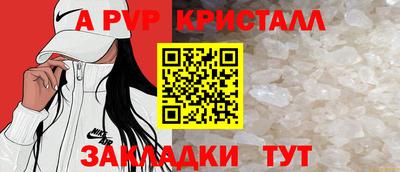 кокаин премиум Новозыбков