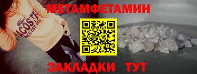 гидропоника Новокубанск