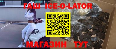 кокаин премиум Новозыбков