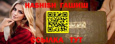 кокаин премиум Новозыбков