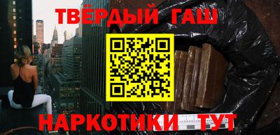 кокаин премиум Новозыбков
