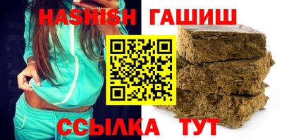 кокаин премиум Новозыбков