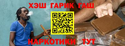 кокаин премиум Новозыбков