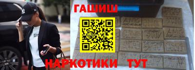 кокаин премиум Новозыбков