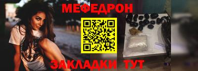 кокаин премиум Новозыбков