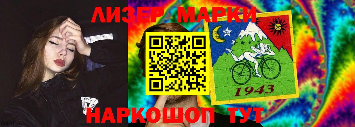 LSD-25 экстази ecstasy Сертолово