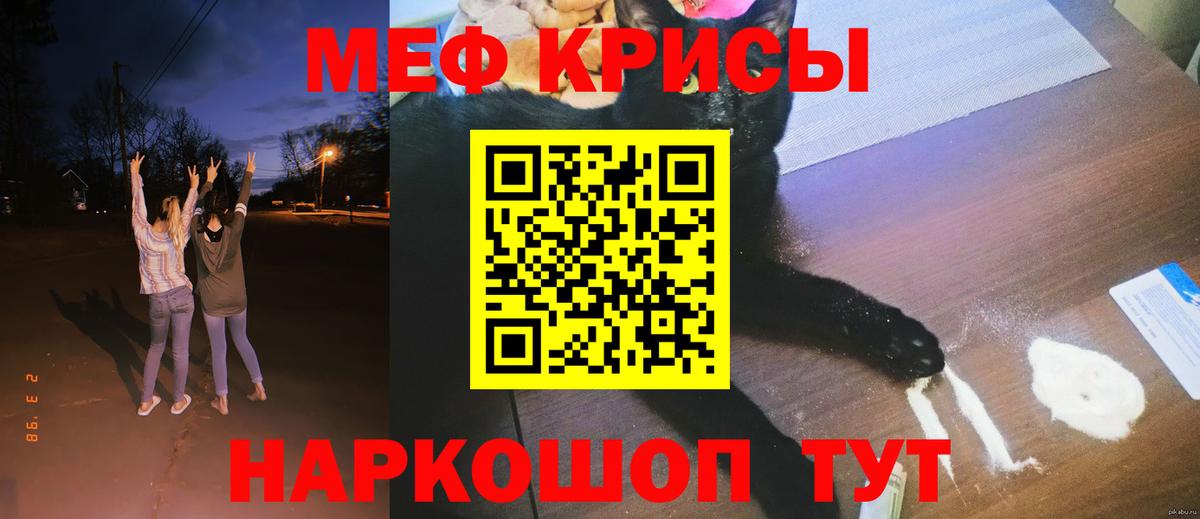 Сертолово  Мефедрон 4 MMC  Мефедрон  Вход с VPN  Мефедрон мука 