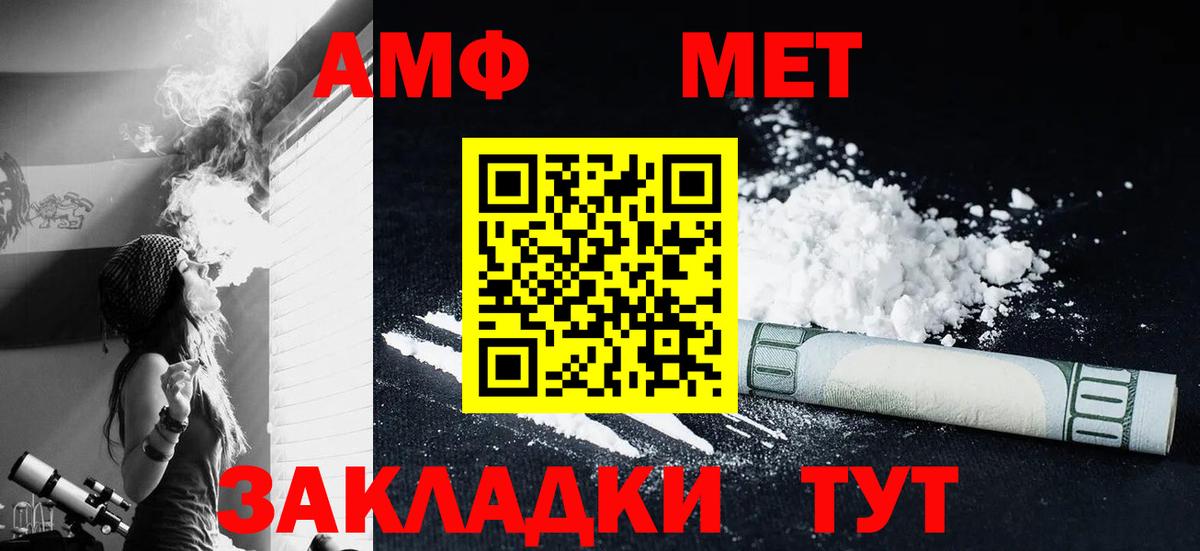 Первитин Methamphetamine  Первитин Methamphetamine  Сертолово  Вход с VPN 