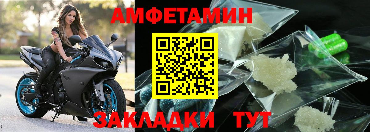 Метамфетамин Декстрометамфетамин 99.9% Сертолово
