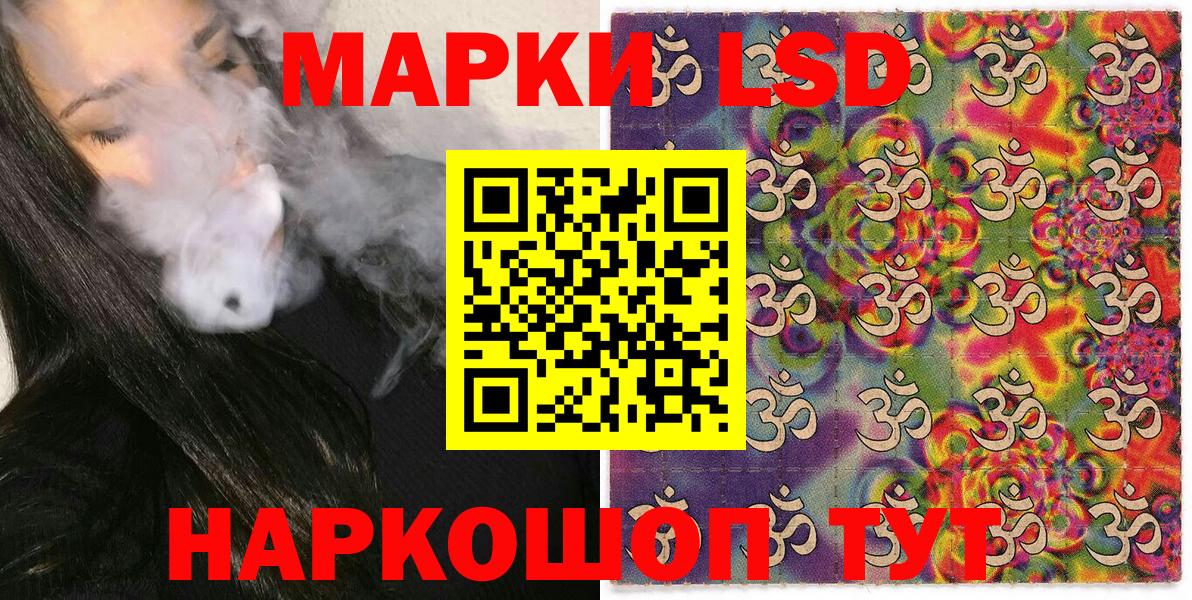 Наркотические марки 1500мкг Сертолово