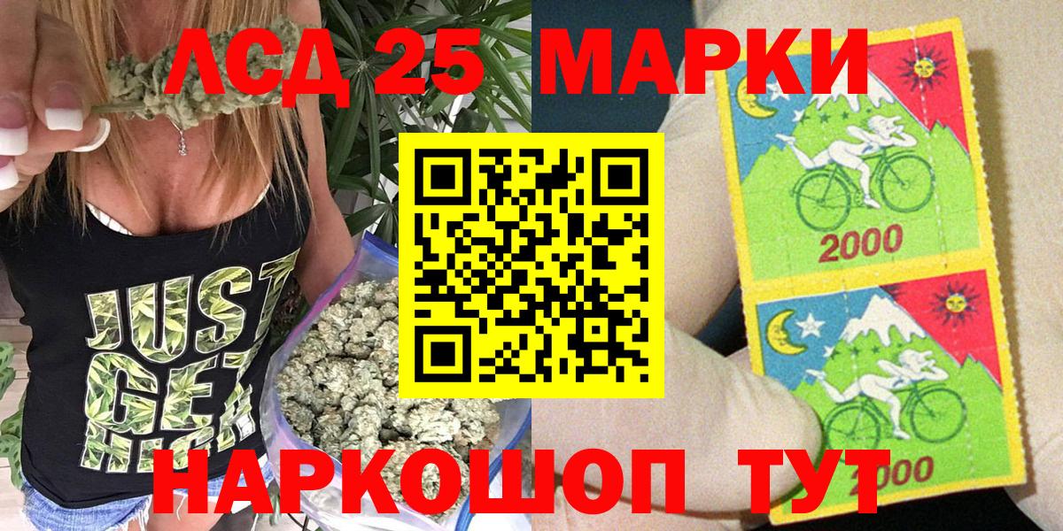 Сертолово  даркнет сайт  Вход с VPN  Марки N-bome 1500мкг 