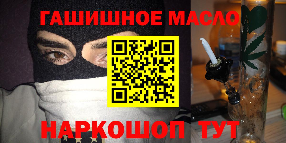 Дистиллят ТГК вейп с тгк Сертолово