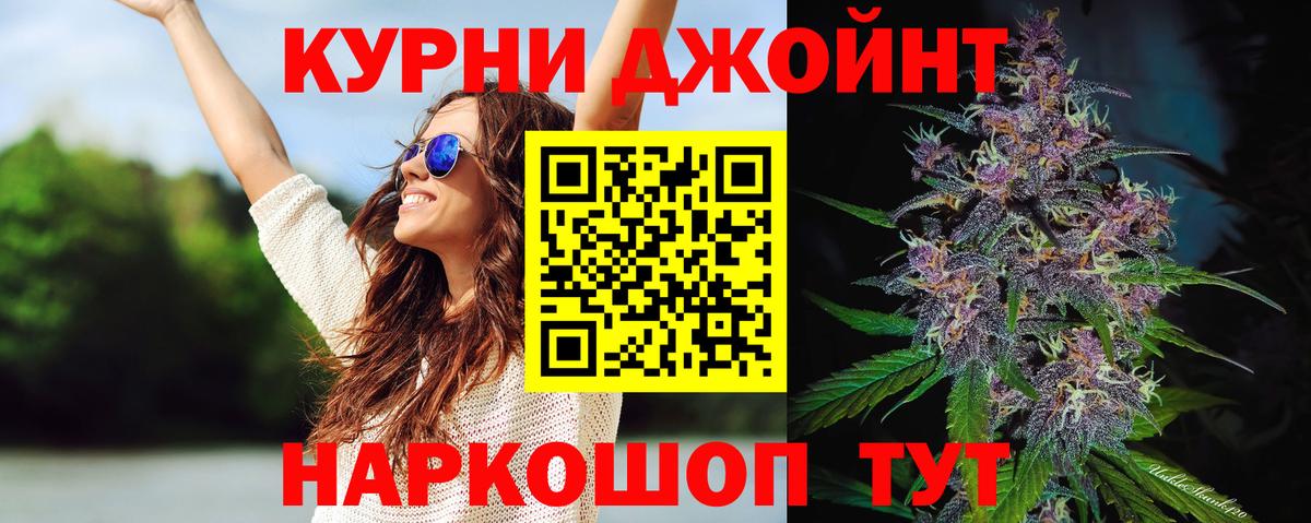 Сертолово  Марихуана индика  Бошки Шишки SATIVA & INDICA  Вход с VPN  Шишки марихуана White Widow 